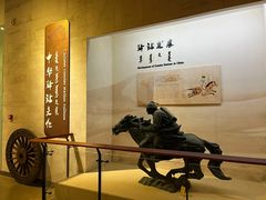 -二连浩特国家地质公园
