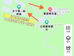 -灵顺寺