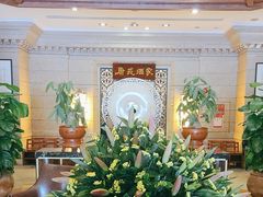-唐苑酒家·岭南粤菜名店(太古仓店)