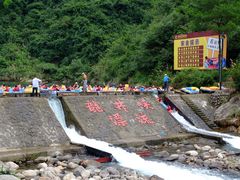 -龙井峡漂流