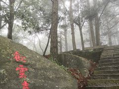 -罗田薄刀峰风景区