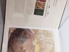 -张生记(双菱店)