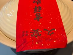 -久宴·天目湖大鱼头(恐龙园店)