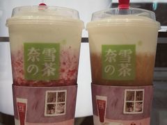 霸气芝士草莓-奈雪的茶(湖滨银泰in77C区PRO店)