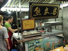 -熊家婆冰粉(天乙街店)