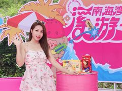 -南海湾森林生态园