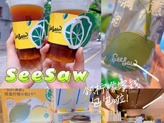 -Seesaw Coffee(环贸iapm店)