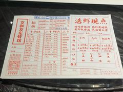 -丹虾|文和友小龙虾·烙锅(陕西路旗舰店)