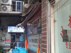 -石灰市毛记烧鸡公(解放碑店)