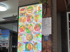 -从前慢海鲜面馆