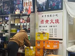 -陈记卤煮小肠