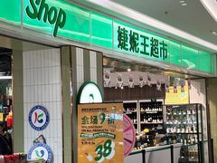 -闽海肴(北辰荟店)