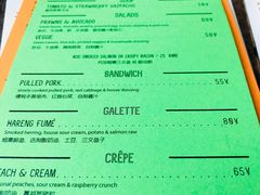 菜单-RAC BAR(安福路店)