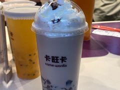 -卡旺卡(步行街一店)