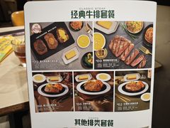 -豪客来牛排(海沧阿罗海店)