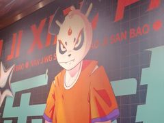 -宝记烧烤·碳锅羊肉·羊蝎子火锅·夜食社(文体路创始店)