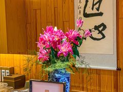 -鹤菊·鮨Omakase(古子城店)
