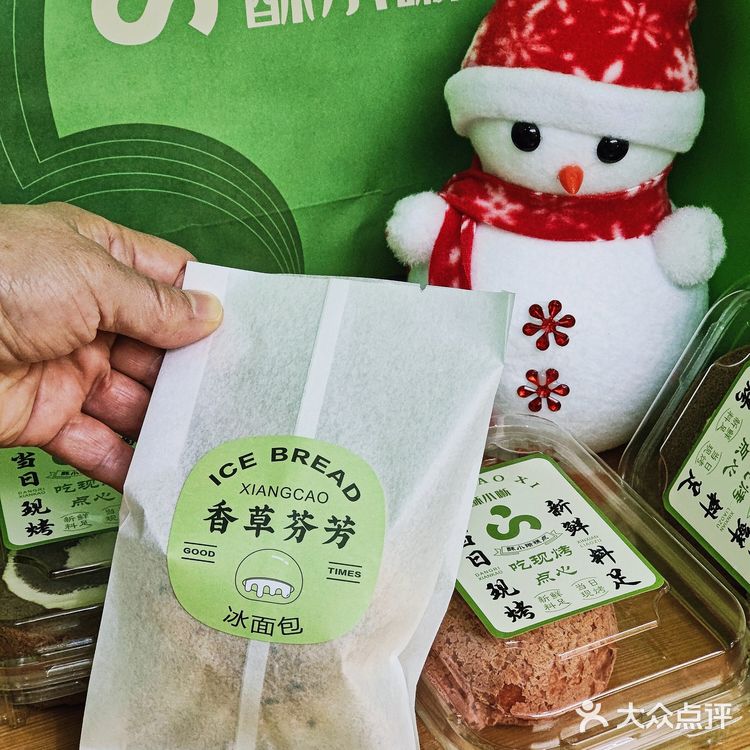 甜品界的杠把子，周浦这家新中式点心也太好吃了叭！ 