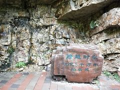 -九龙潭景区