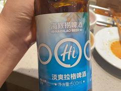 -海底捞火锅(CBD安泰广场店)