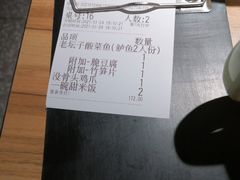 -太二酸菜鱼(福州泰禾店)