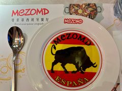 -Mezomd曼索蒂西班牙餐厅(广粤店)