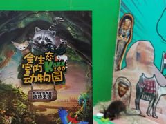 -悦喜客来购物广场(中山路店)