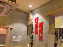 -为民烧烤吧.自贡爆炒菜(收录10年好店)