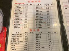 菜单-晋麦香刀削面(光彩路店)