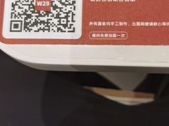 -一醒·手工面·西北传统小吃(悠方购物中心店)