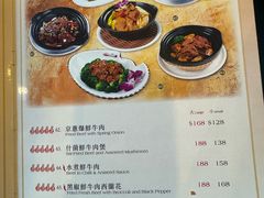 -中国厨房/台湾牛肉面