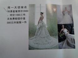 广告-韩国天使嫁衣婚纱礼服馆(上海旗舰店)
