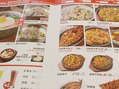 菜单-米村拌饭(延大店)