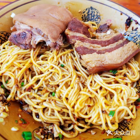 白记凌云小吃