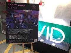 -北京康莱德酒店