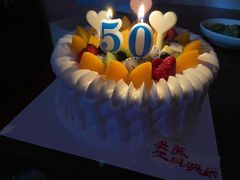 -好利来(川大店)