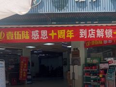 -壹伍陆连锁汽车维修美容(宝安中心区店)