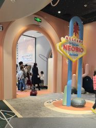 -奈尔宝·儿童乐园·亲子餐厅(前滩店)