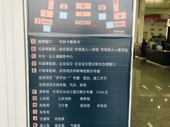 -无锡市市民中心