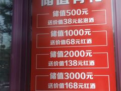 -东方饺子王(工农大路店)