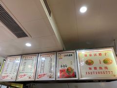 -汪胖子襄阳牛肉面(华丰路店)