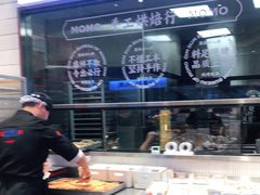 -墨茉点心局(梅溪湖新天地一店)