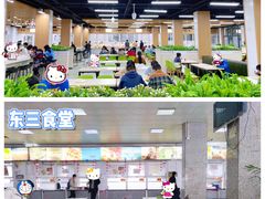 不同食堂装修不一致-四川大学(望江校区)