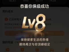 -杭州湖滨in77