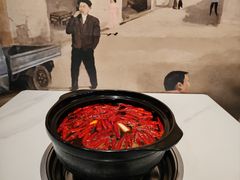 -毛椒火辣重庆火锅串串香(城基路店)