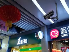 -1点点(三阳广场店)