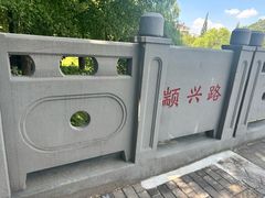 -颛桥紫薇花园
