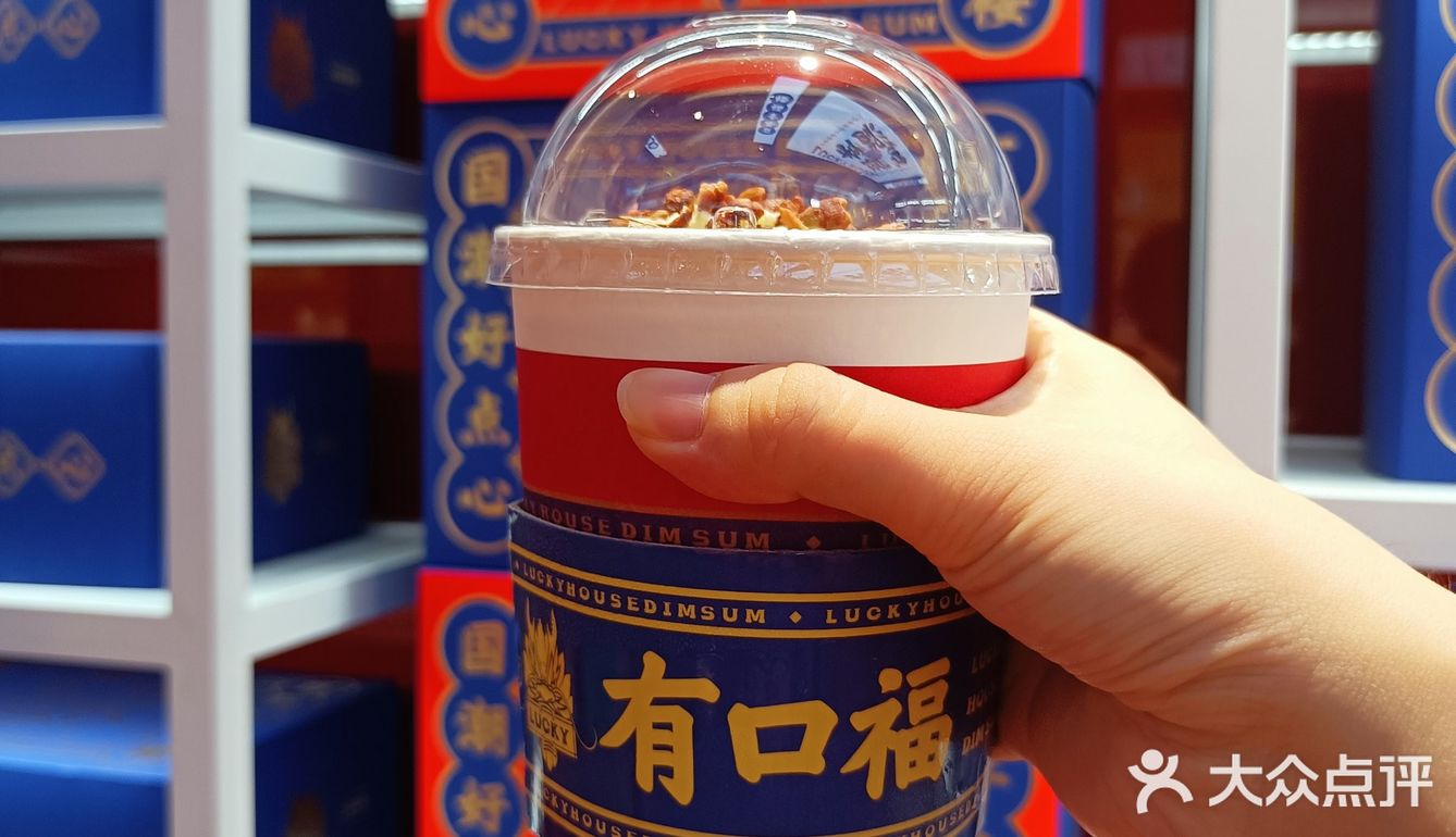 深圳老字号国潮点心｜王牌产品蛋黄酥👍🏻