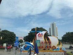-北部湾广场