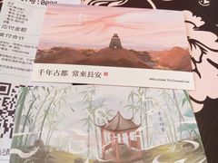 -茶话弄(中贸广场店)